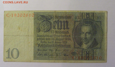 10 марок 1929 Германия (610) 21.03.2025 22:00 М - CIMG7085.JPG