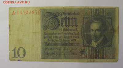 10 марок 1929 Германия (879) 21.03.2025 22:00 М - CIMG7089.JPG