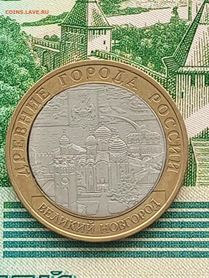 10 рублей бим, брак - IMG_20250316_151657_449