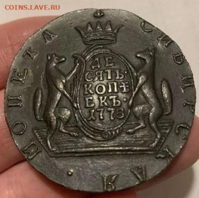 10 копеек 1778 Сибирь - 5