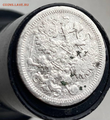 15 копеек 1903 год на оценку - photo_5_2025-03-16_16-38-46