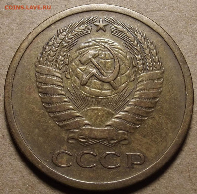 5 копеек 1971 до 19 марта в 22.00 - red32590759.JPG