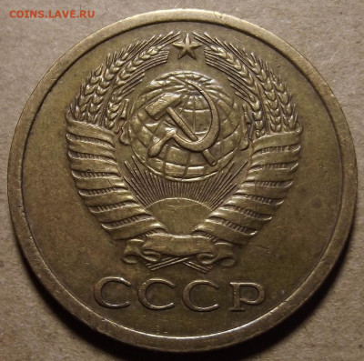 5 копеек 1972 до 19 марта в 22.00 - red32590779.JPG