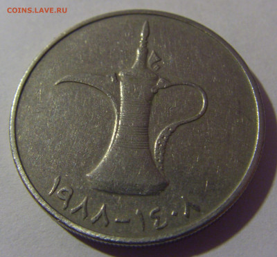1 дирхам 1988 ОАЭ №1 22.03.2025 22:00 МСК - CIMG2994.JPG