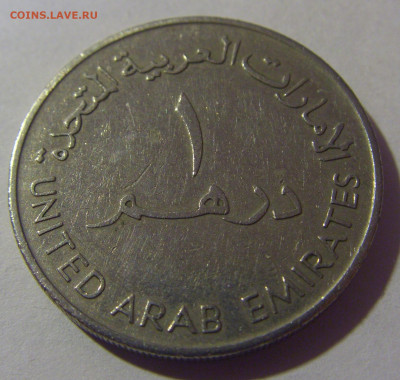 1 дирхам 1988 ОАЭ №1 22.03.2025 22:00 МСК - CIMG2992.JPG