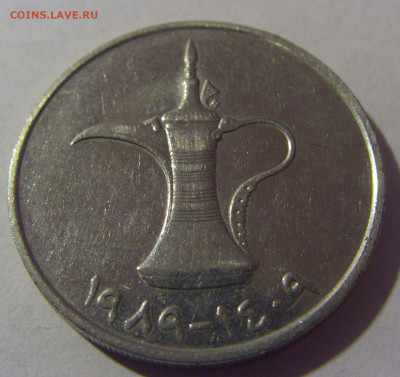 1 дирхам 1989 ОАЭ №1 22.03.2025 22:00 МСК - CIMG2998.JPG