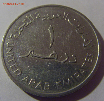 1 дирхам 1989 ОАЭ №1 22.03.2025 22:00 МСК - CIMG2996.JPG