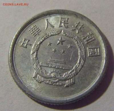 1 фынь 1983 Китай №1 22.03.2025 22:00 МСК - CIMG3074.JPG