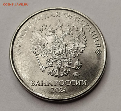 2 рубля 2024 ММД шлифовка или непрочекан опознание - IMG_20250316_182234