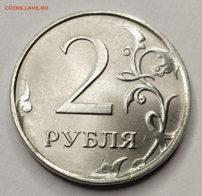 2 рубля 2024 ММД шлифовка или непрочекан опознание - IMG_20250316_182313