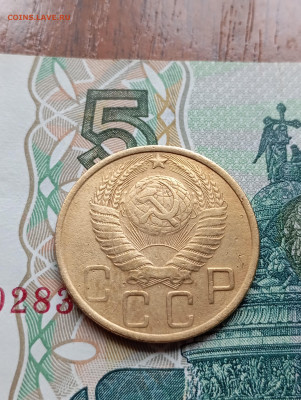 5 копеек 1949г. до 20.03.25 в 22:00. - IMG_20250316_124341