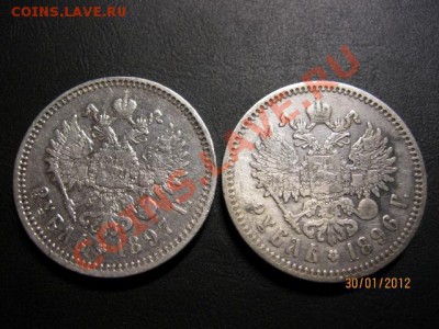 2 Рубля Николая2. 1896г(*)  и 1897г(АГ). - IMG_0684 (640x480)