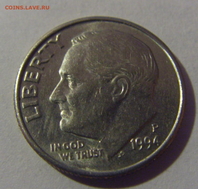 10 центов 1994 США №1 22.03.2025 22:00 МСК - CIMG3206.JPG