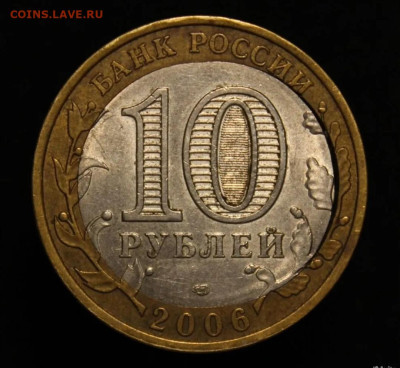 Республика Алтай , двойная вырубка , до 20.03.25 - Screenshot_20250316-173523