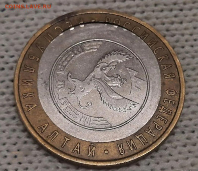 Республика Алтай , двойная вырубка , до 20.03.25 - Screenshot_20250316-173529