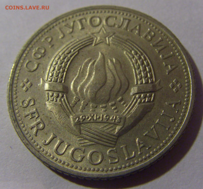 5 динар 1970 ФАО Югославия №1 22.03.2025 22:00 МСК - CIMG3330.JPG