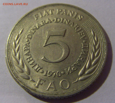 5 динар 1970 ФАО Югославия №1 22.03.2025 22:00 МСК - CIMG3328.JPG