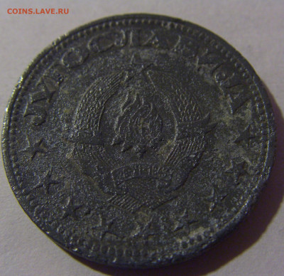 5 динар 1945 Югославия №1 22.03.2025 22:00 МСК - CIMG3350.JPG