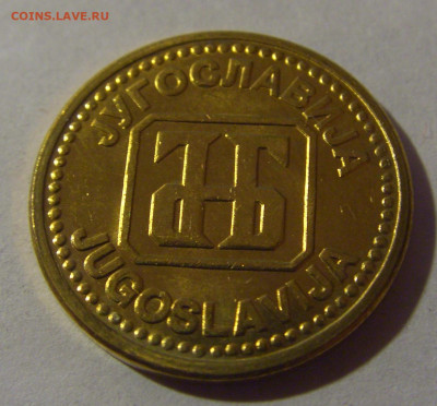 2 динара 1992 Югославия №1 22.03.2025 22:00 МСК - CIMG3370.JPG