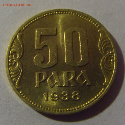 50 пара 1938 Югославия №2 22.03.2025 22:00 МСК - CIMG3420.JPG