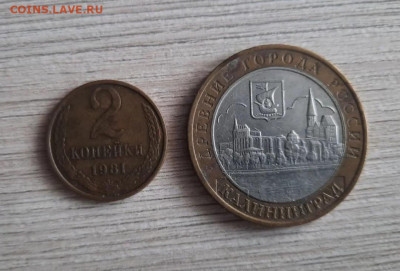 Сборный лот фарфор, фото Сталина, монеты, календарики,фикс - Screenshot_20250316-182750