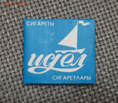 Пачка сигарет без фильтра Идел , фикс 100 руб. - 20250307_170752