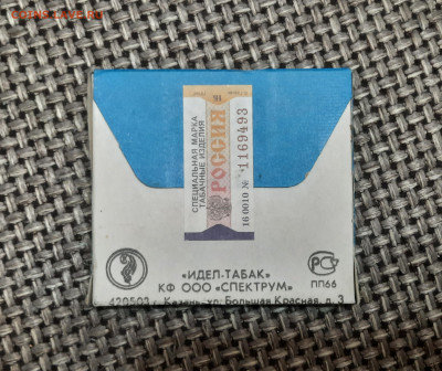 Пачка сигарет без фильтра Идел , фикс 100 руб. - 20250307_170802