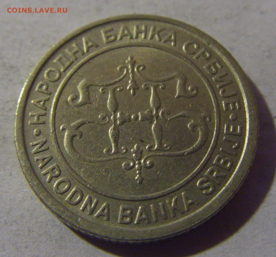 1 динар 2004 Сербия №2 22.03.2025 22:00 МСК - CIMG3732.JPG
