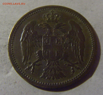 2 пара 1904 Сербия №1 22.03.2025 22:00 МСК - CIMG3760.JPG