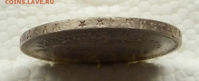 1 Рубль 1897 г. ** 2 до 20.03 в 22.00 - DSCN2410.JPG