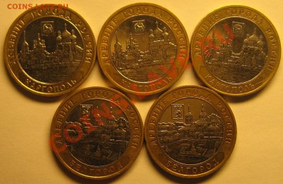 5 монет 10р ДГР 2006 до 12.02.2012 - 2006(1)