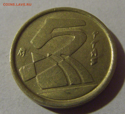 5 песет 1992 Испания №1 22.03.2025 22:00 МСК - CIMG3850.JPG