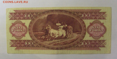 100 форинтов 1993 венгрия (017) 21.03.2025 22:00 МСК - CIMG7133.JPG