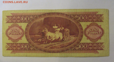 100 форинтов 1984 Венгрия (363) 21.03.2025 22:00 МСК - CIMG7139.JPG