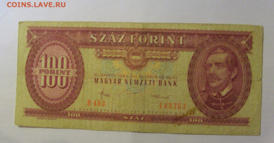 100 форинтов 1984 Венгрия (363) 21.03.2025 22:00 МСК - CIMG7137.JPG