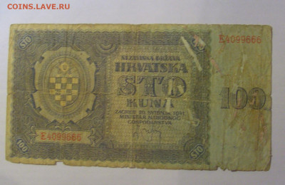 100 кун 1941 Хорватия (666) 21.03.2025 22:00 МСК - CIMG7149.JPG