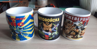 Кружки по родам войск , фикс - 20250129_115407