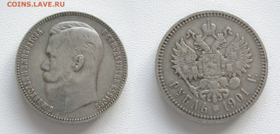 1 рубль 1901 ФЗ до 22.03.25 - 1р1901