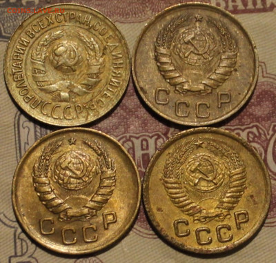 Копейки СССР 4 шт до 21.03.25г - IMG_8930.JPG