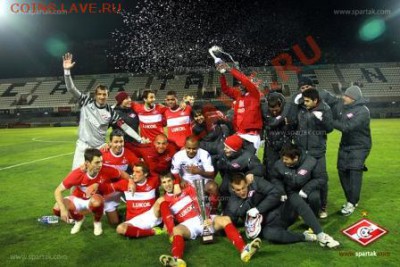 2012 - final1_85824