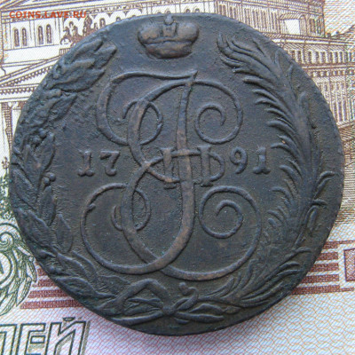 5 копеек 1791 км до 20.03.25г в 22-00 по МСК. - 5к1791