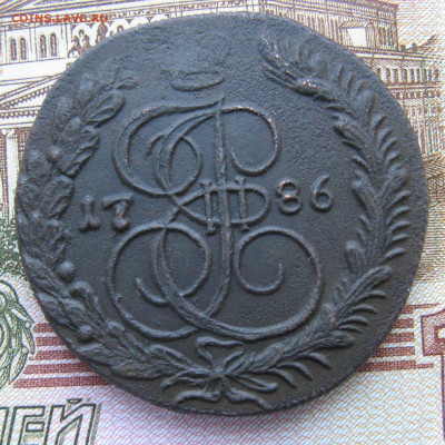 5 копеек 1786 км до 20.03.25г в 22-00 по МСК. - 5к1786км