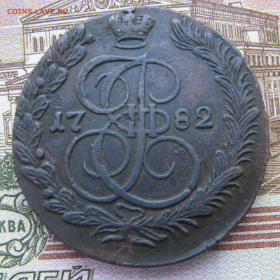 5 копеек 1782 км до 20.03.25г в 22-00 по МСК. - 5 к 1782км