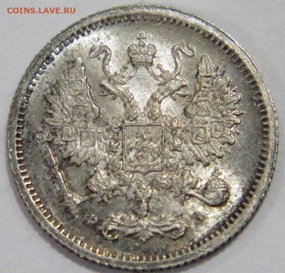 10 копеек 1896 г., оценка - IMG_5496