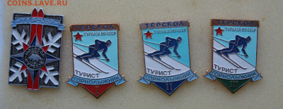 Турбаза Терскол. Турист-горнолыжник. до 22.00 24.03.25 - IMG_1199.JPG