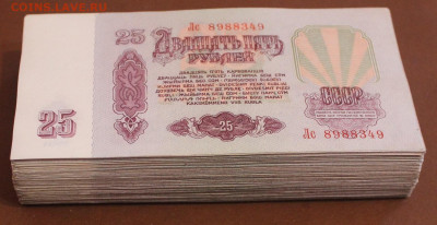200шт 25р 1961г Отборные . 21.03.25. 22:00 - _20250316_180435.JPG