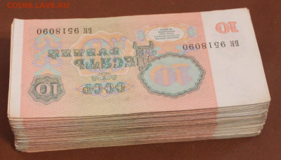 200шт 10р 1991г Отборные . 21.03.25. 22:00 - _20250316_181004.JPG