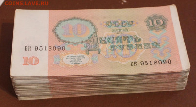 200шт 10р 1991г Отборные . 21.03.25. 22:00 - _20250316_180926.JPG