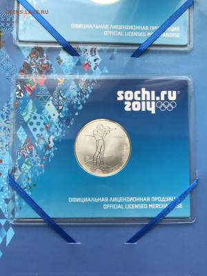 Официальная коллекция серебряных медалей Олимпиады-2014 - IMG_0146.JPG