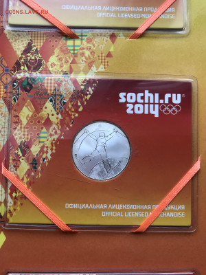 Официальная коллекция серебряных медалей Олимпиады-2014 - IMG_0143.JPG